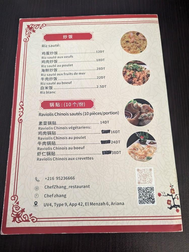 Restaurant Chef Zhang - Menu Image 3