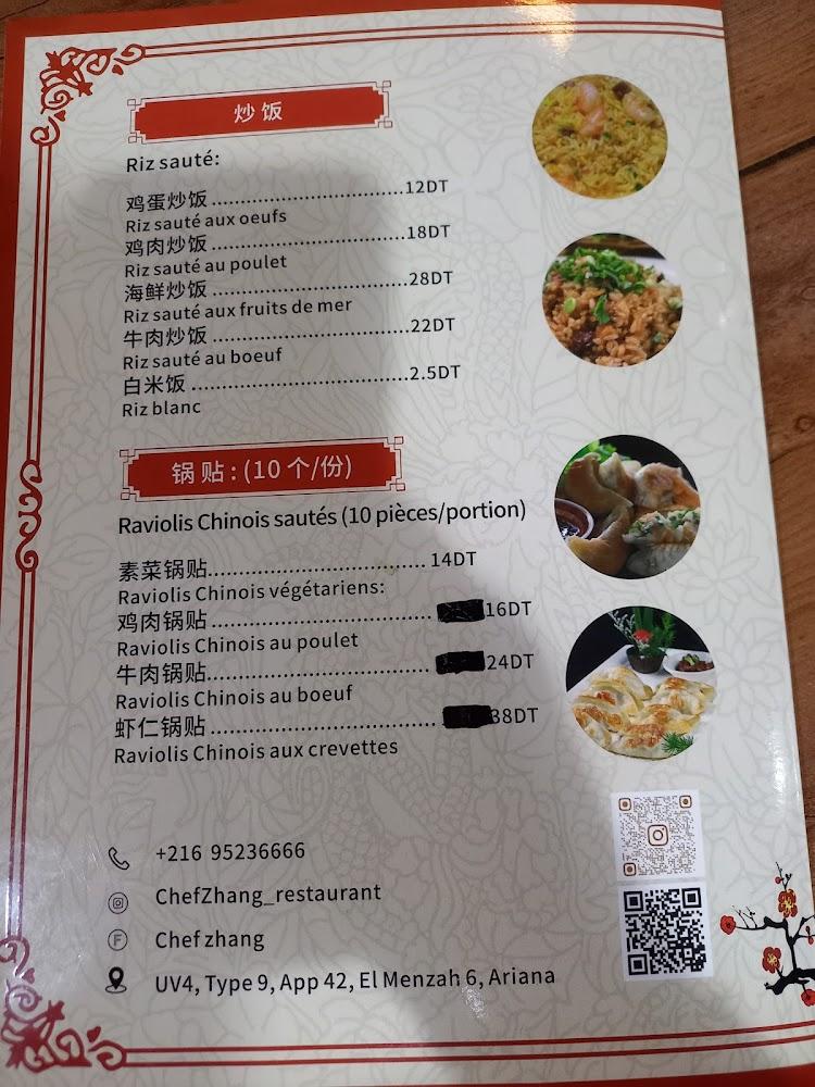 Restaurant Chef Zhang - Menu Image 4