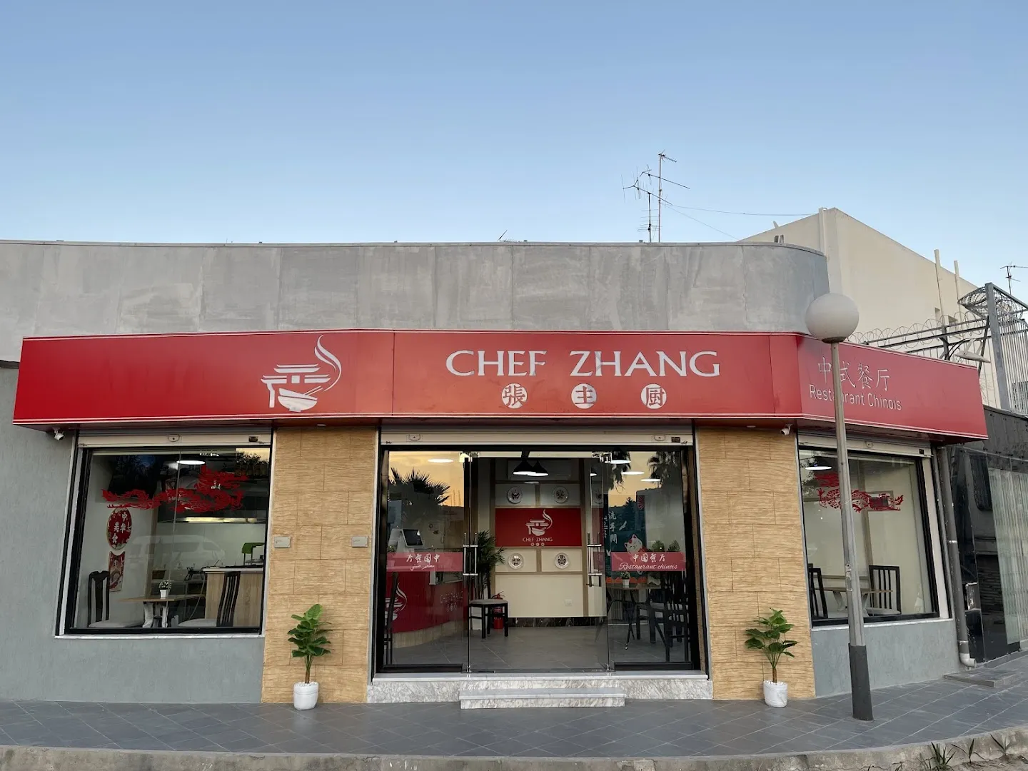 Restaurant Chef Zhang
